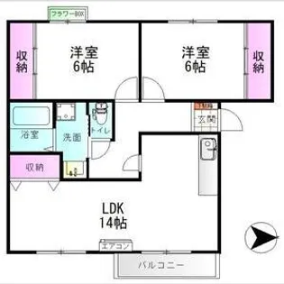 サングレースマンション【3階】の間取り