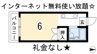 ウエストハイツ【1階】の間取り