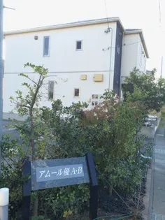 アムール雅の画像