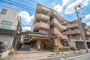 ガーデンホームゼームス坂の画像