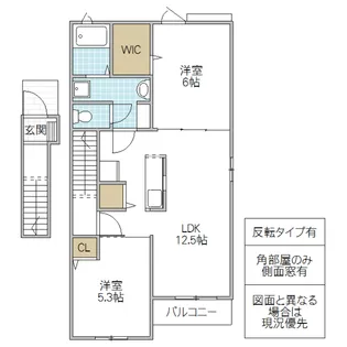コンフォール A【2階】の間取り