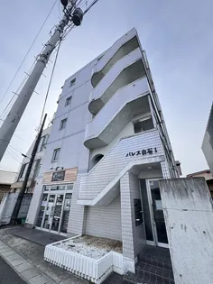 パレス白石の画像