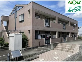 アンジュ神ノ倉の画像