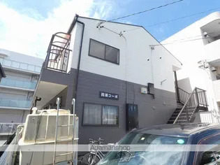 西浦コーポ【1階】の外観