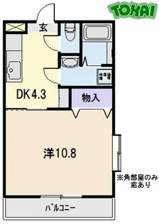 ヴェルドミール【2階】の間取り