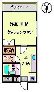 小宮ハイツ【2階】の間取り