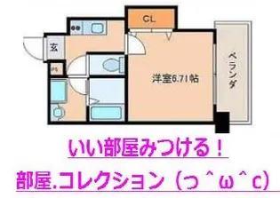 協和大手町ビル【9階】の間取り