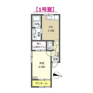 スターブルーII【1階】の間取り