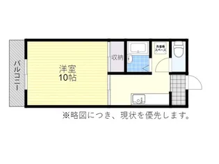 グリーンシティ石垣【5階】の間取り