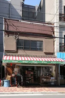 大阪府大阪市中央区日本橋2【一戸建】の外観