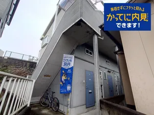アメニティ葉山【2階】の外観