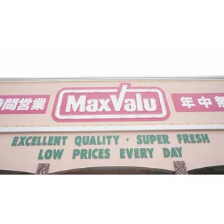 ベルサイド【1階】の周辺