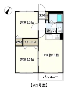 グレイスコート【2階】の間取り