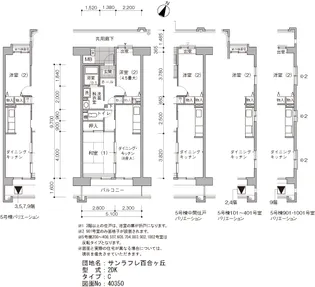 URサンラフレ百合ヶ丘【1階】の間取り