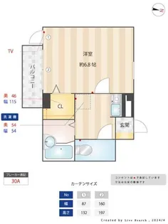 パフィオMS【3階】の間取り
