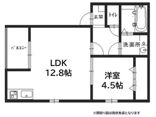 コウアロイヤル灘【2階】の間取り