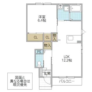 メゾン・ド・アケルナル【1階】の間取り