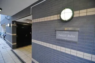 パラッツォ・アルディート【5階】の内装