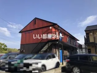 コンフォート【2階】の外観