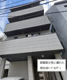 フェーラシュバル【2階】の外観