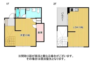RESIDENCE Le Sucre【1階】の間取り