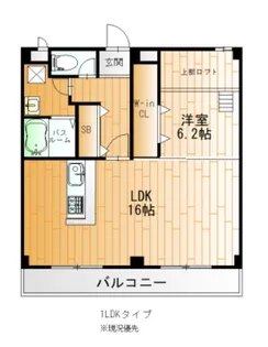 コンフォート【1階】の間取り