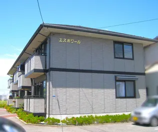 エスポワールの画像