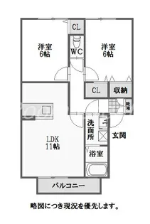 エーデルハイム I棟【2階】の間取り