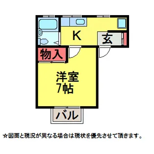 コーポ林8【2階】の間取り