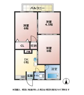第二北葉ハイツ【2階】の間取り