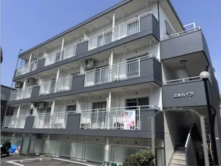 三沢ハイツの画像
