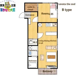 レヴァータ弐番館【1階】の間取り