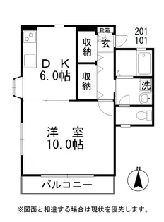 ジンジャエールII【2階】の間取り