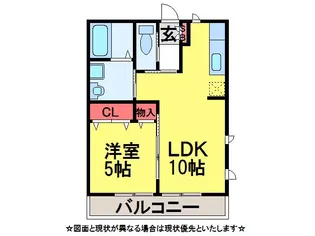 グリーンパーク【2階】の間取り