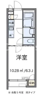 オカムラハイツ6【2階】の間取り