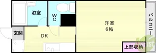 大石北町マンション【2階】の間取り
