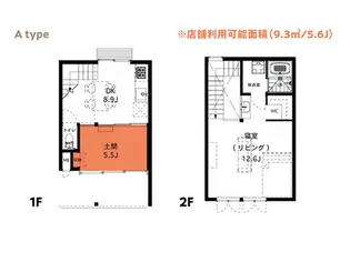 東京都武蔵野市桜堤2【一戸建】の間取り