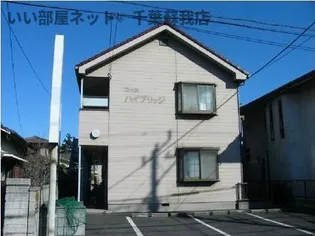 コーポ ハイブリッチの画像