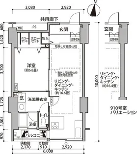 東雲キャナルコートCODAN11号棟【9階】の間取り