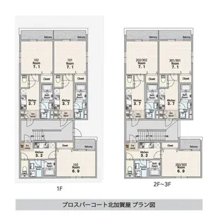 プロスパーコート北加賀屋I【1階】の間取り