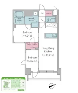 ドゥーエ西馬込II【8階】の間取り