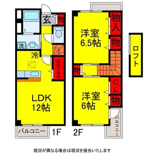 ピュア・マリーンBの間取り