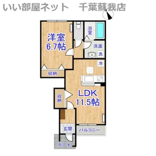 ハピネス【1階】の間取り
