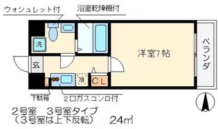 クレストコート二条城北【9階】の間取り