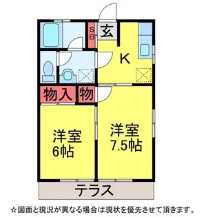 サンハイツ南台【1階】の間取り