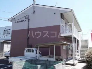 コーポみやびAの画像