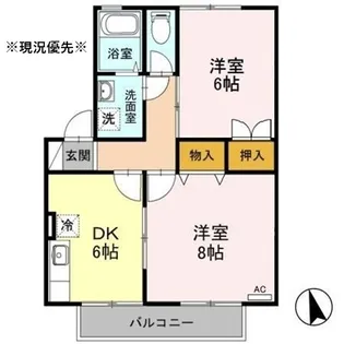 エバンスタウンコスモ【1階】の間取り