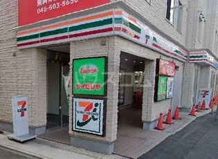 メルビック新子安ビル【3階】の周辺