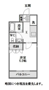 メゾンアイリス【2階】の間取り