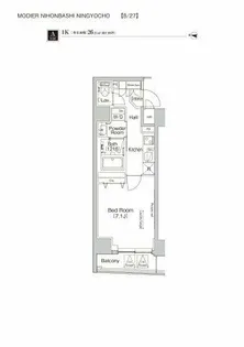 アーバンコア日本橋【6階】の間取り